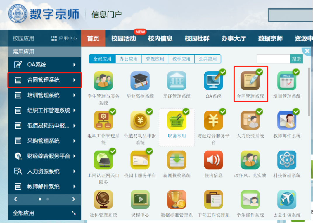 C:\Users\JINLU\AppData\Local\Temp\WeChat Files\06f56e1654c2e93b8cafbdea6f1d590.png C:\Users\JINLU\AppData\Local\Temp\WeChat Files\06f56e1654c2e93b8cafbdea6f1d590.png