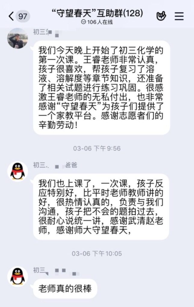 C:\Users\apple\AppData\Local\Temp\WeChat Files\61a9e4b39b37b4164ca1b26a0aff2b7.jpg C:\Users\apple\AppData\Local\Temp\WeChat Files\61a9e4b39b37b4164ca1b26a0aff2b7.jpg