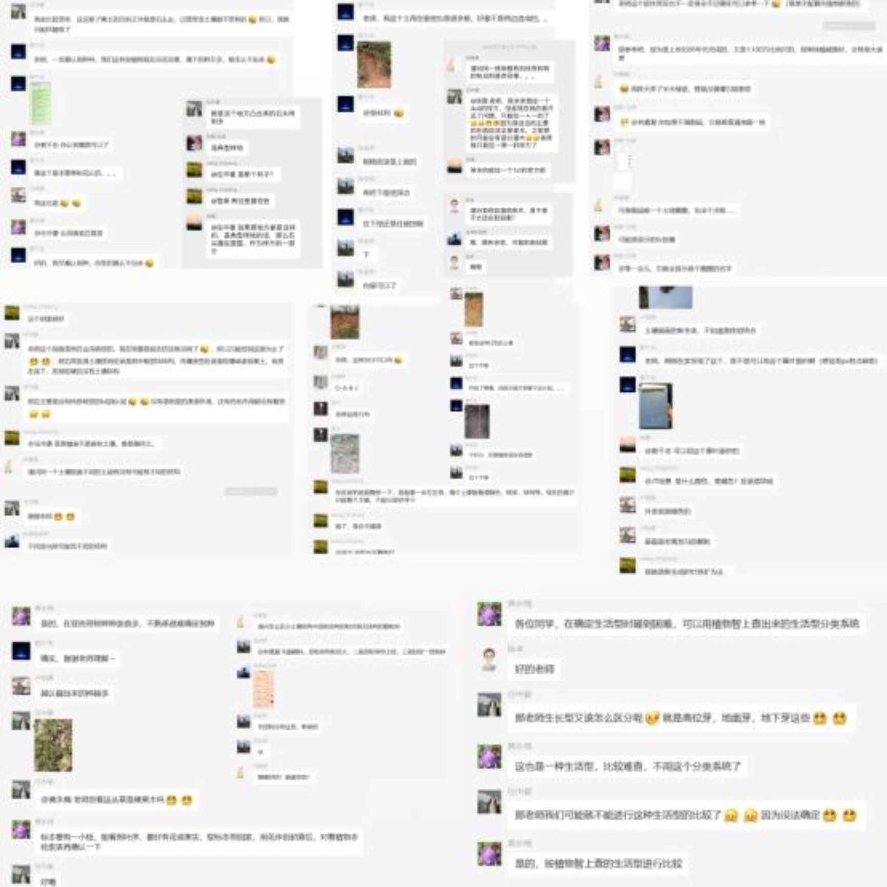 微信答疑.jpg 微信答疑.jpg