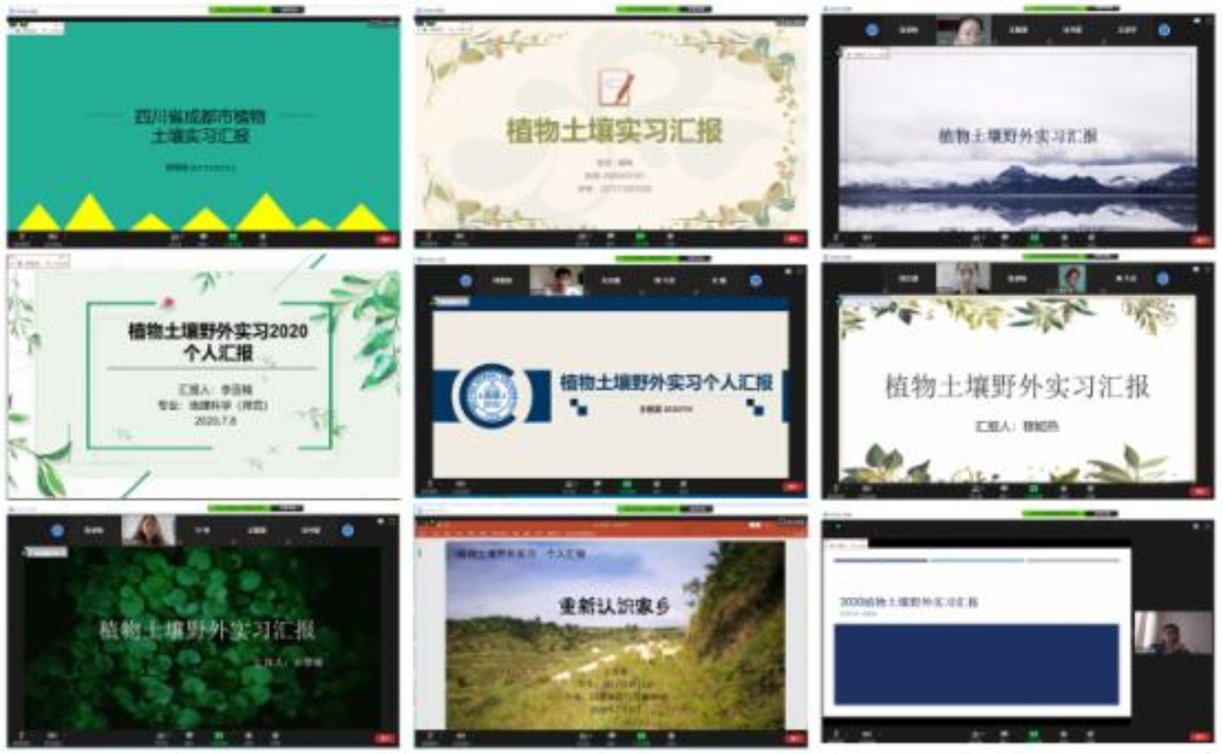 个人汇报.jpg 个人汇报.jpg