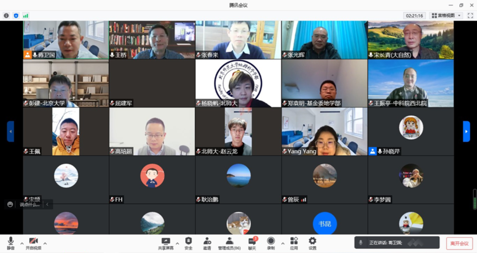 //docimg4.docs.qq.com/image/0beTtsv7qYFpd05SlqP0Tw.png?w=865&h=486 //docimg4.docs.qq.com/image/0beTtsv7qYFpd05SlqP0Tw.png?w=865&h=486