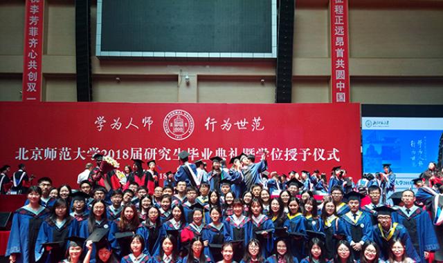 20180629153024975558503916.jpg 20180629-研究生毕业典礼-1.jpg