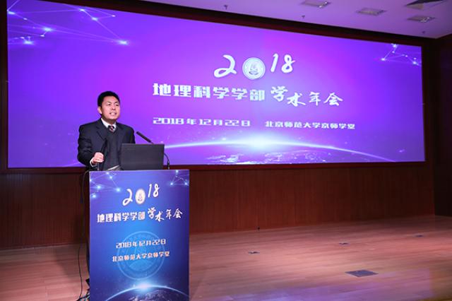 03图3老司机论坛
副部长武建军教授主持大会.jpg